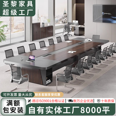 Saint li conference table and chairs negotiation table long table large office conference training table simple modern