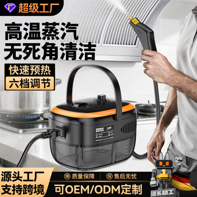 New high-temperature, high-pressure steam cleaner - compact, household appliance for kitchen, air conditioner, and fume hood cleaning - disinfection powerhouse