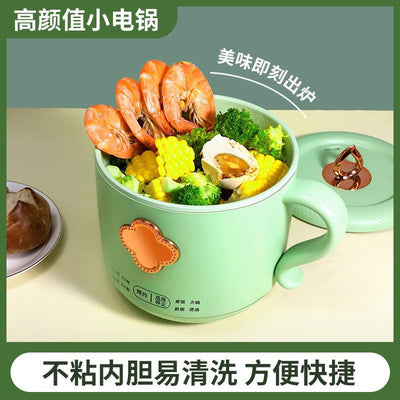 Instant noodle electric cooker - student dorm all-in-one mini electric pot - multifunctional electric hot pot - noodle cooking gadget - rice cooker
