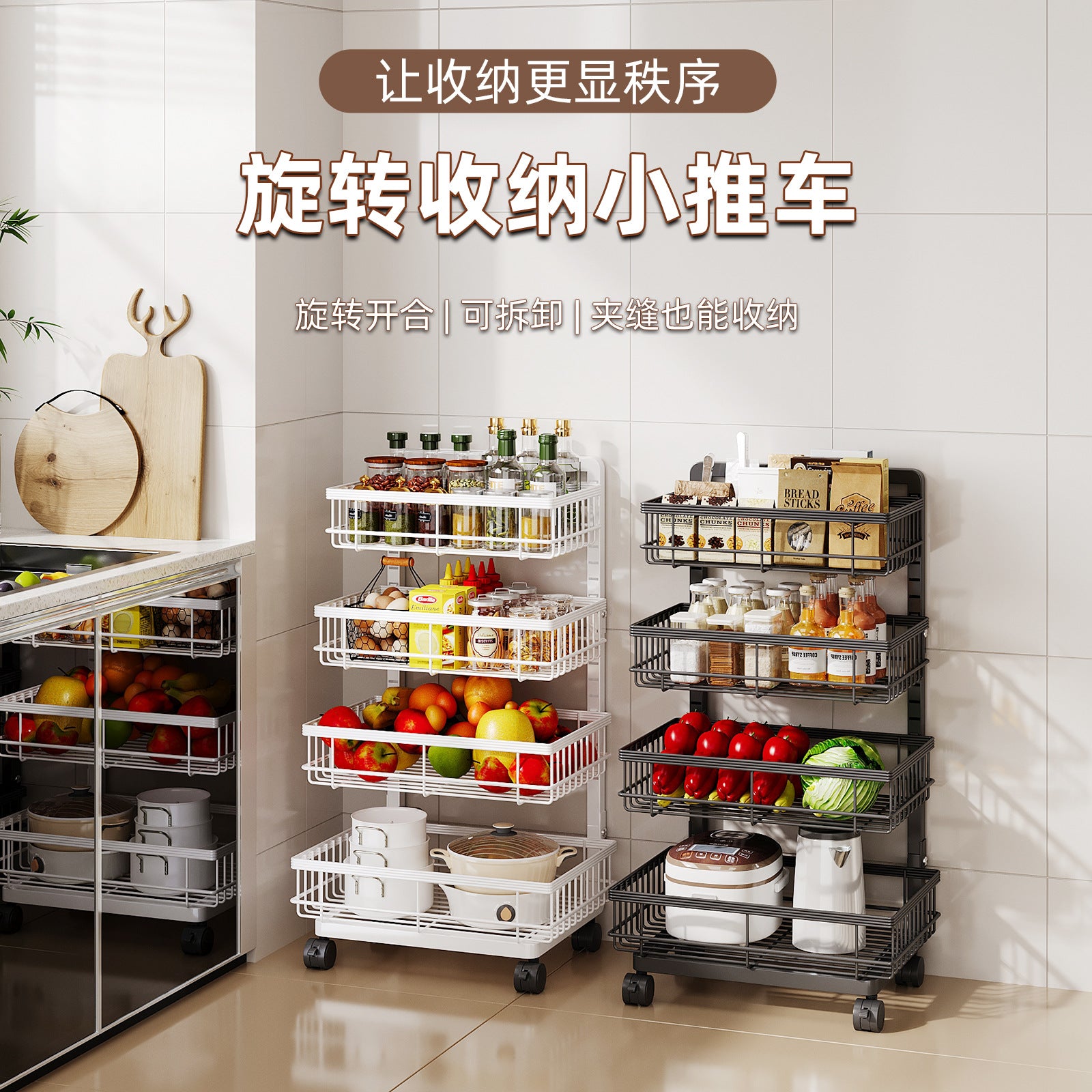 Rotary storage trolley Home floor removable bathroom Bedroom storage rack Kitchen multi-layer rack