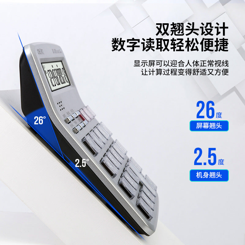 Deli 1512 medium office voice calculator, large screen financial calculator, shopping mall cashier calculator