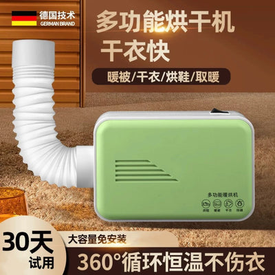 Multifunctional quilt warmer - portable dryer for home & travel: small, handy, sterilizing, mite-removing, and moisture-wicking heater