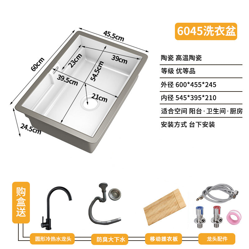 陶瓷洗衣池带移动搓衣板台盆阳台洗衣盆洗手盆一体加大盆深台下盆
