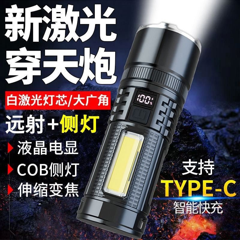 White laser flashlight LED lighting remote outdoor strong light rechargeable digital display super bright multi-function flashlight