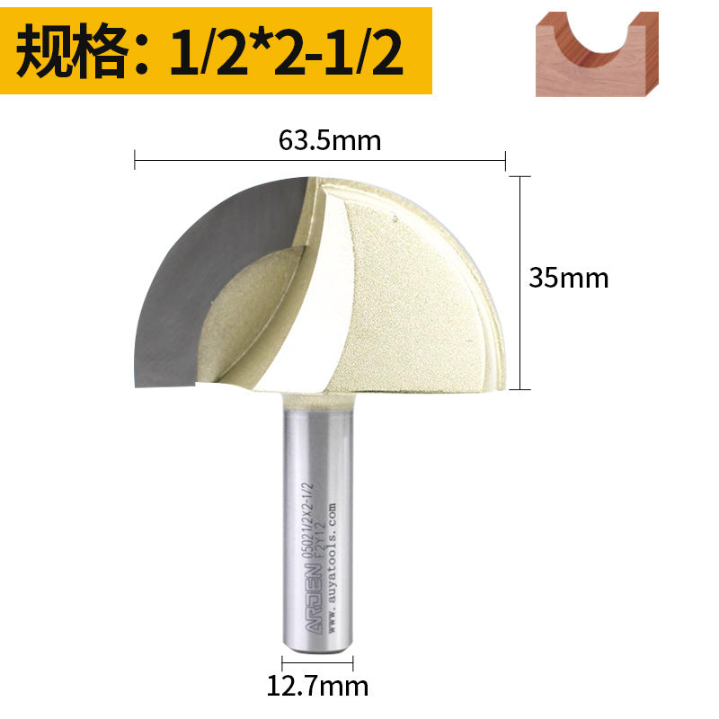 雅登圆底刀12.7柄半圆刀木工木板开槽铣槽刀修边机雕刻机刀头批发