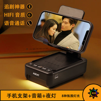 supply f19 portable mobile phone holder bluetooth audio desktop bedside anti-slip live broadcast lazy holder