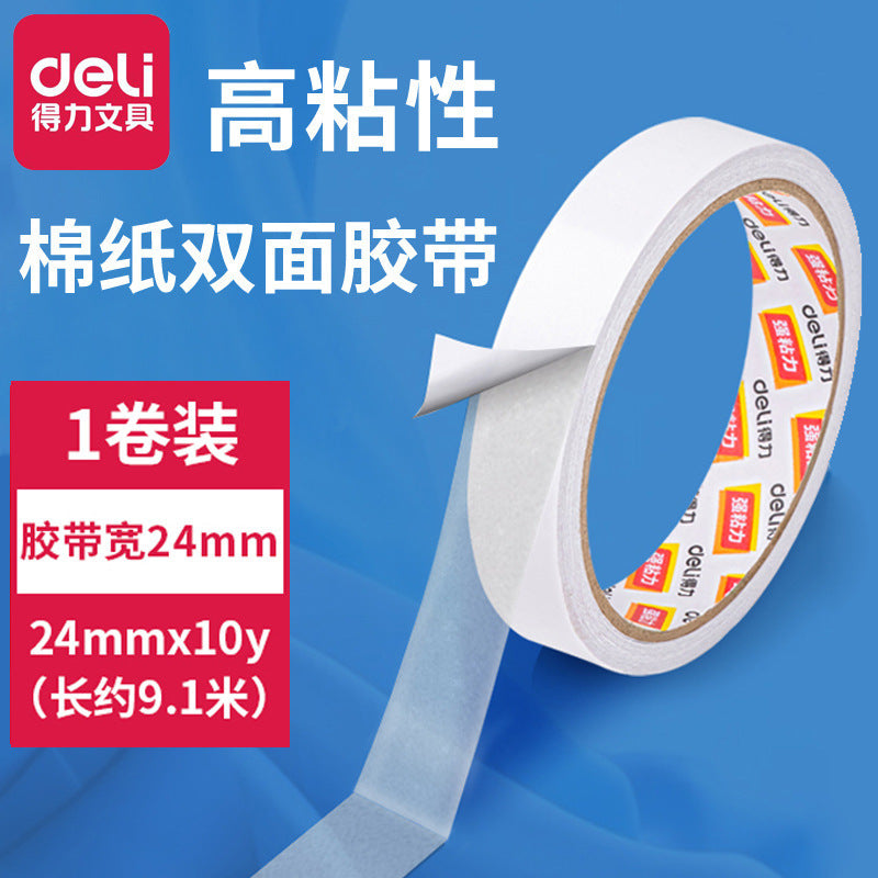 Deli 30407 cotton paper double-sided tape, student handmade double-sided tape, hand-torn adhesive paper tape 24mmX10y