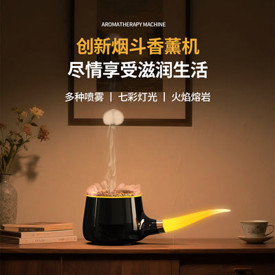 Pipe aromatherapy machine colorful atmosphere lamp humidifier smoke ring aromatherapy machine essential oil fragrance machine diffuser machine for home