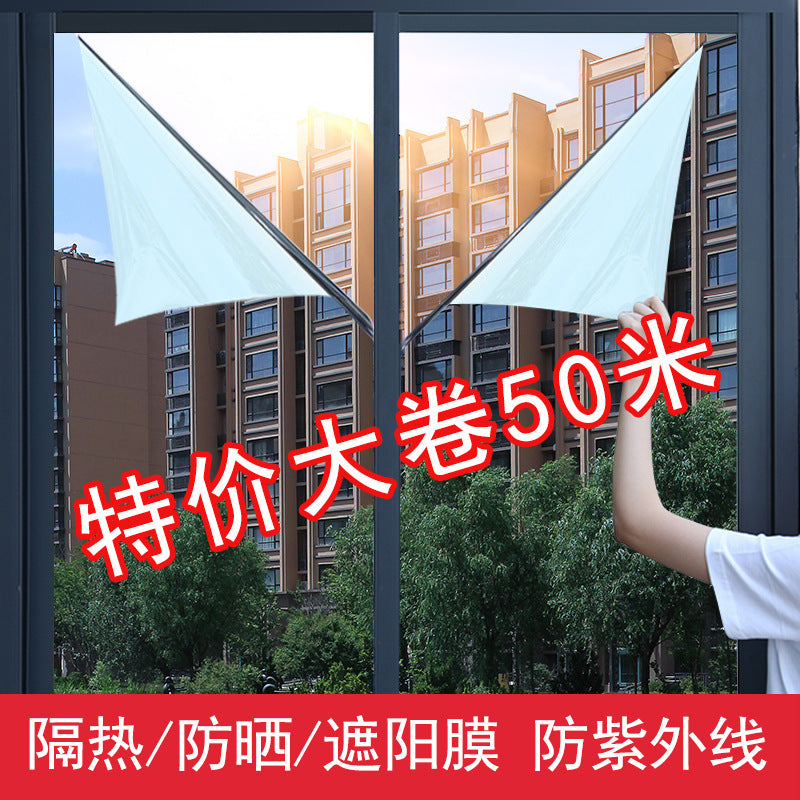 隔热膜防晒玻璃贴膜防窥贴纸建筑膜防走光单向阳台窗户家用太阳膜