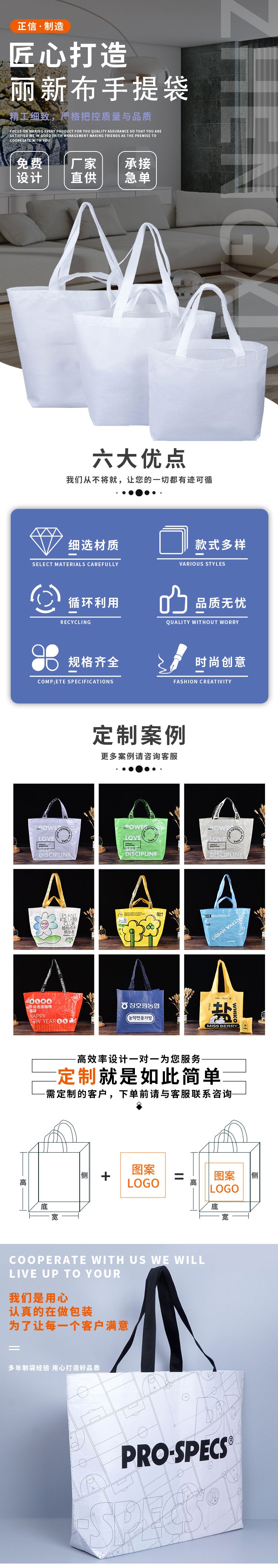 Coke bottle recycling RPET Lixin cloth environmental protection bag double-sided coated waterproof thick shopping bag can be printed with logo pattern