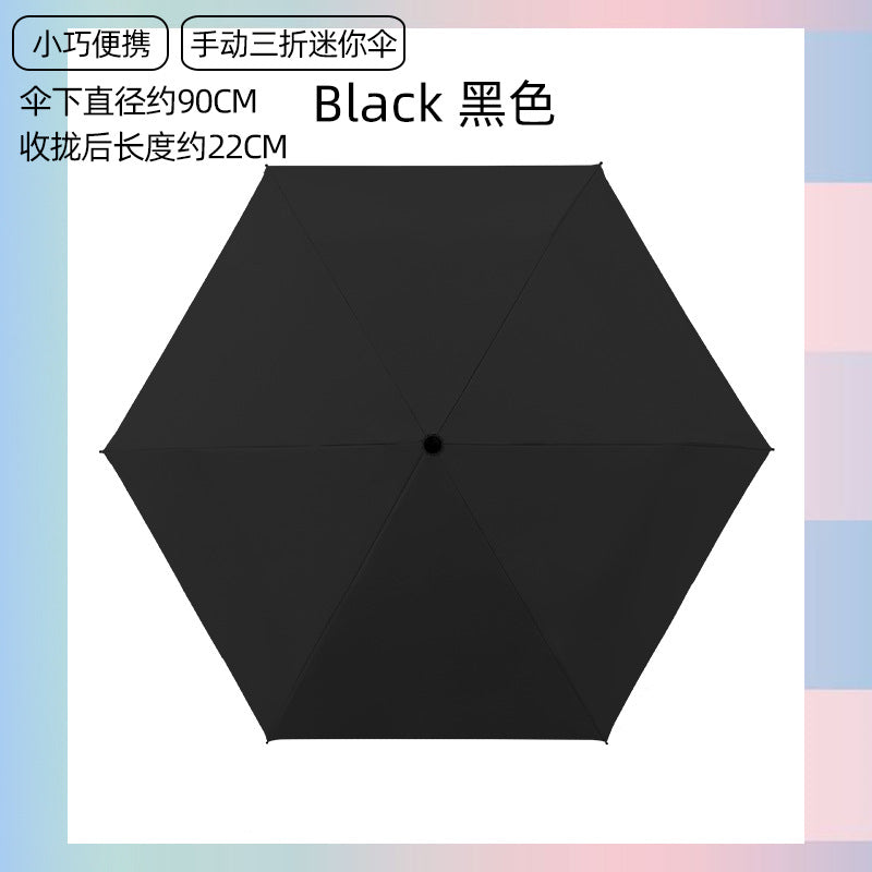 雨伞女ins风折叠手动伞 遮阳太阳伞晴雨两用黑胶防晒防紫外线学生