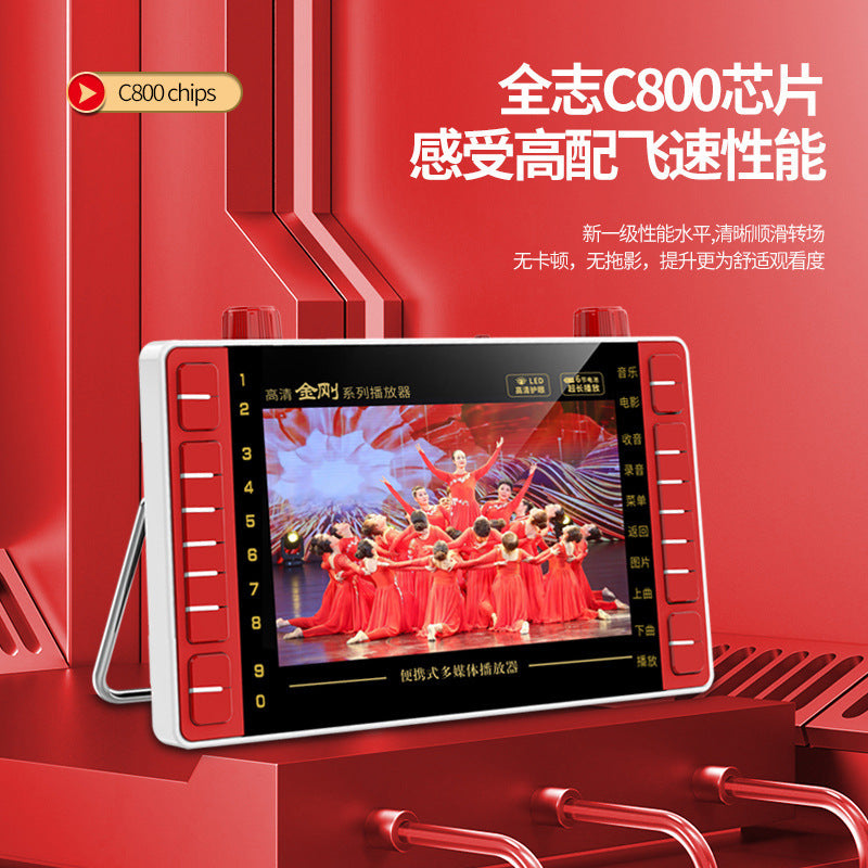 SP14 high definition theater machine 13 inch high definition Mobile Pentium 4 loudspeaker singing radio square