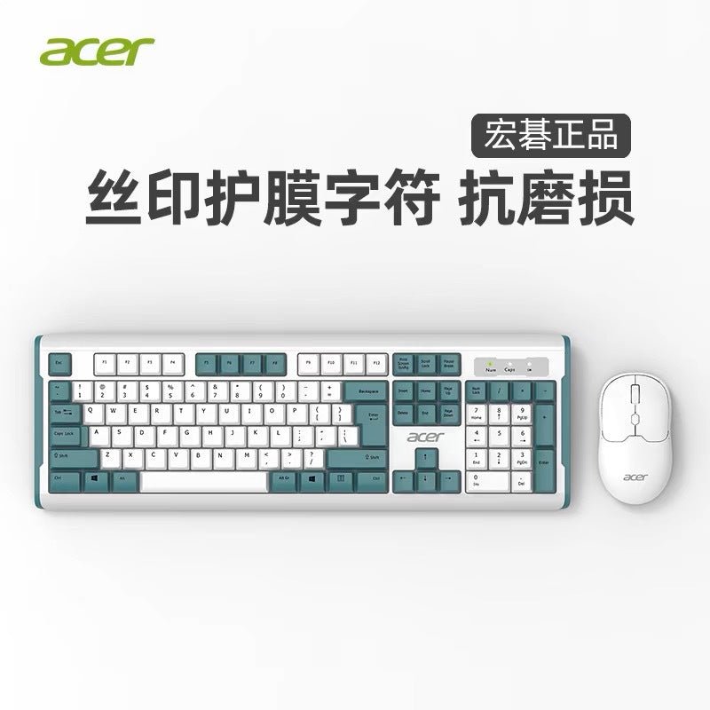 Source wholesale brand keyboard color matching wireless keyboard and mouse 104 keys independent number area 2.4G wireless battery