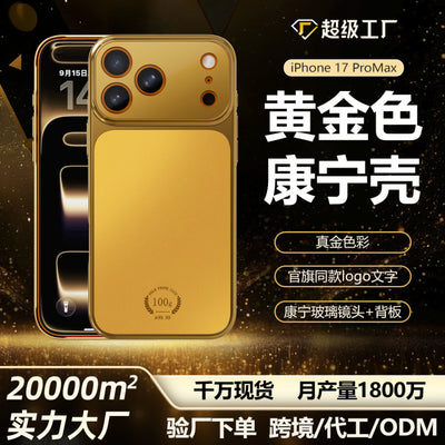 Suitable for apple 17 gold logo magnetic phone case, rich gold iphone 17 corning glass phone case