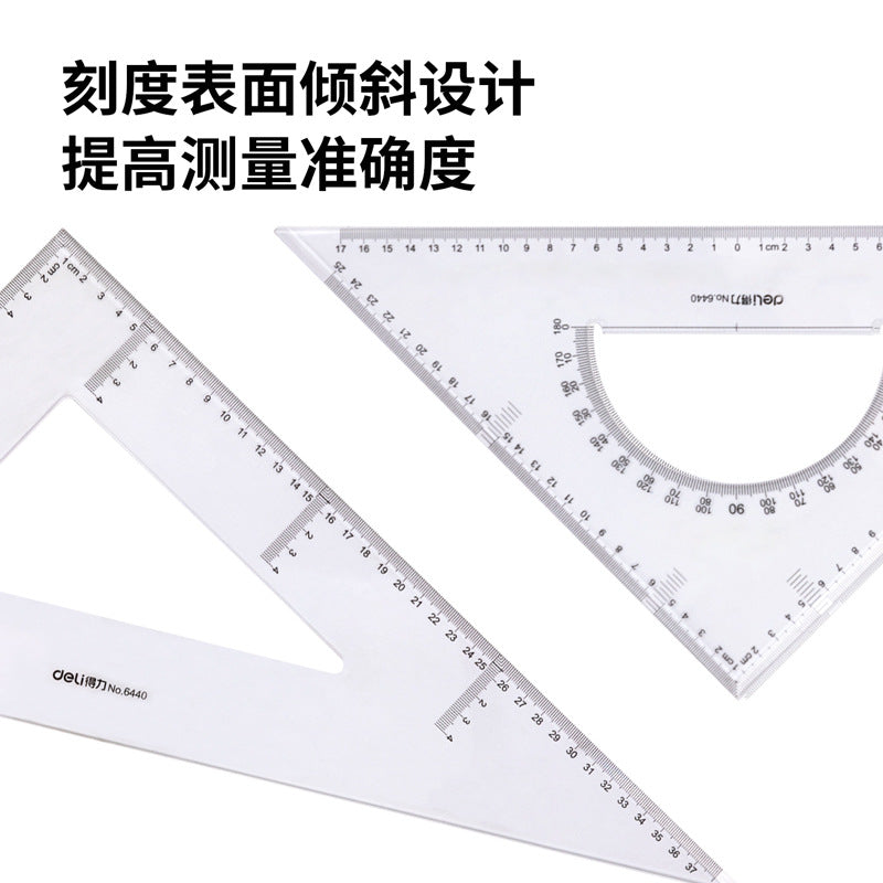 Deli 6440 triangle ruler set 38cm isosceles triangle ruler beveled triangle plate angle ruler protractor ruler set