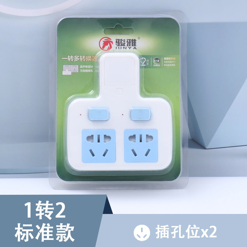 骏雅礼品插座转换器小夜灯插排usb充电无线转换插头插头转换器
