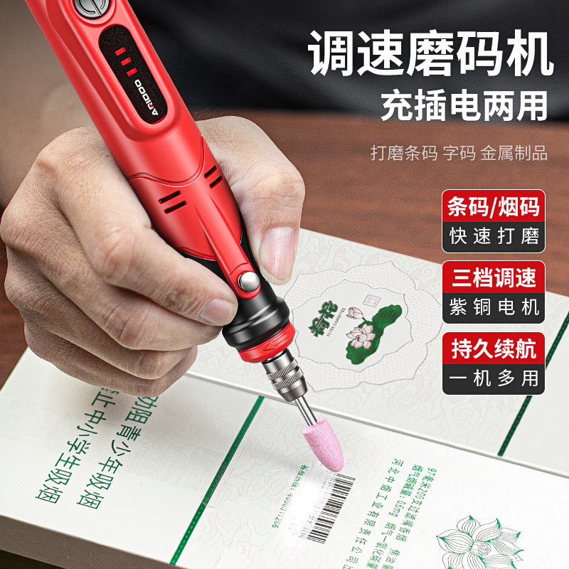 Ai Ruidun grinding cigarette code artifact to iron cigarette case scraping barcode machine electric grinding code small handheld grinding machine