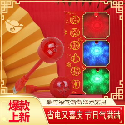 2024 new year's spring festival colorful lanterns with the word "fu" on the door, new year's festive atmosphere lanterns, decorative night lights, internet celebrities