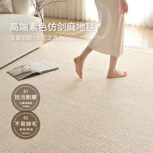 Imitation sisal carpet living room bedroom new arrivalthickened large area full floor medieval style anti-cat scratch sound insulation personalized floor mat