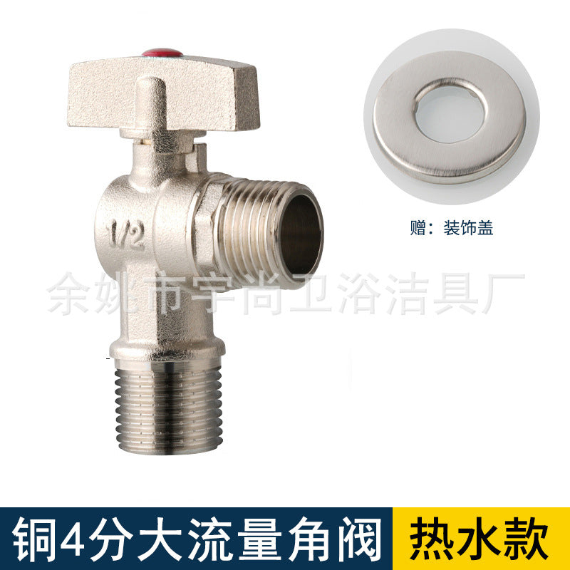 Angle valve large flow wholesale batch copper brass 304 stainless steel 4 points full open ball valve ball core triangle valve