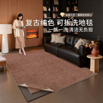 Removable and washable carpet, living room, retro style, double layer, machine washable sofa sound insulation pad, pure color, easy to care for, removable carpet