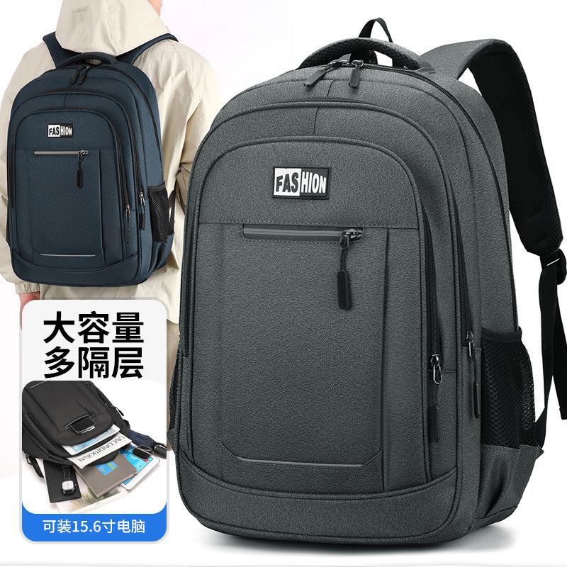 Cross-border new travel backpack large capacity simple student schoolbag versatile fashion high sense business backpack