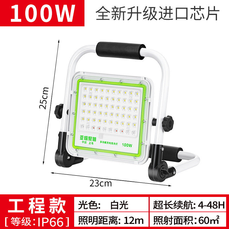 Yaming Lighting LED Lighting Charging Flood Light Super Bright Waterproof Emergency Mobile Portable Outdoor Camping Light
