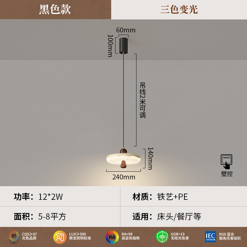 餐厅灯胡桃木纹餐桌吧吊灯创意日式独特设计射灯卧室床头小吊灯具