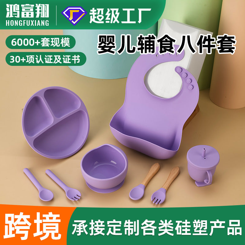 Cross-border new product baby silicone tableware set complementary food eight-piece set food grade infant complementary food silicone tableware