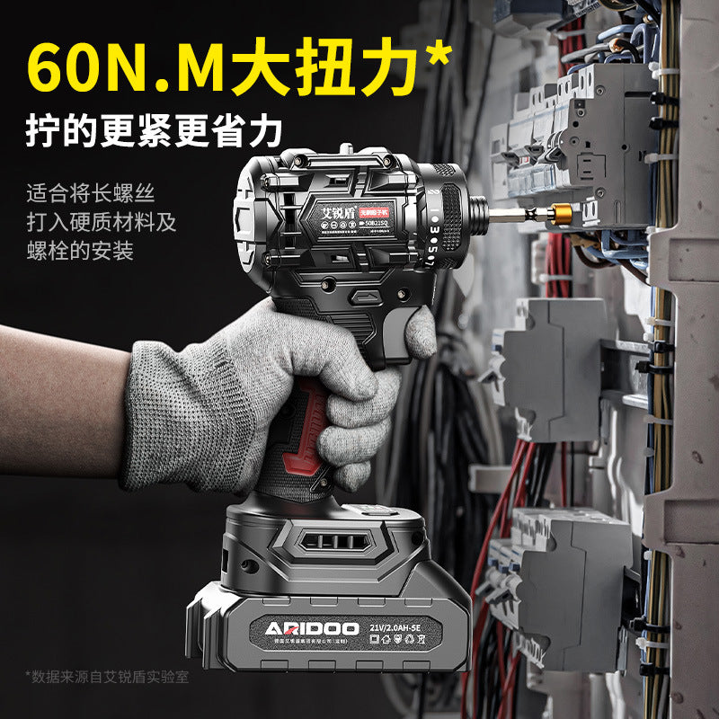Ai Ruidun brushless screwdriver high torque lithium battery electric wrench electric screwdriver electric batch electric screwdriver electric drill