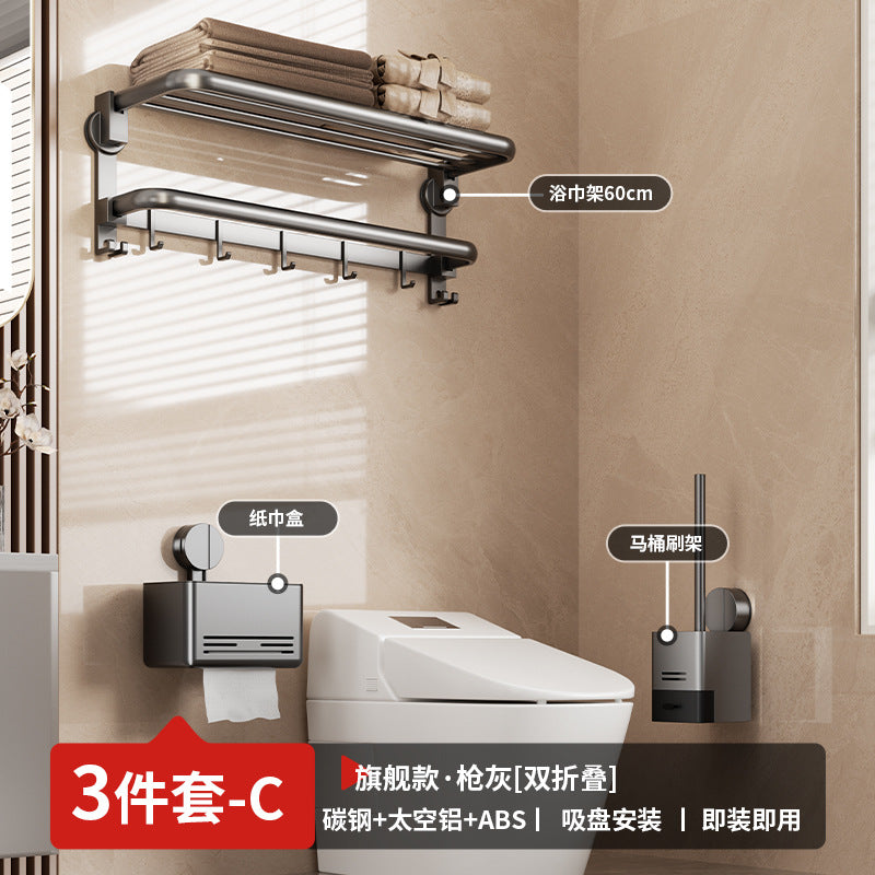 Suction cup folding bath towel rack non-punching toilet rack wall-mounted toilet pendant set bathroom towel rack