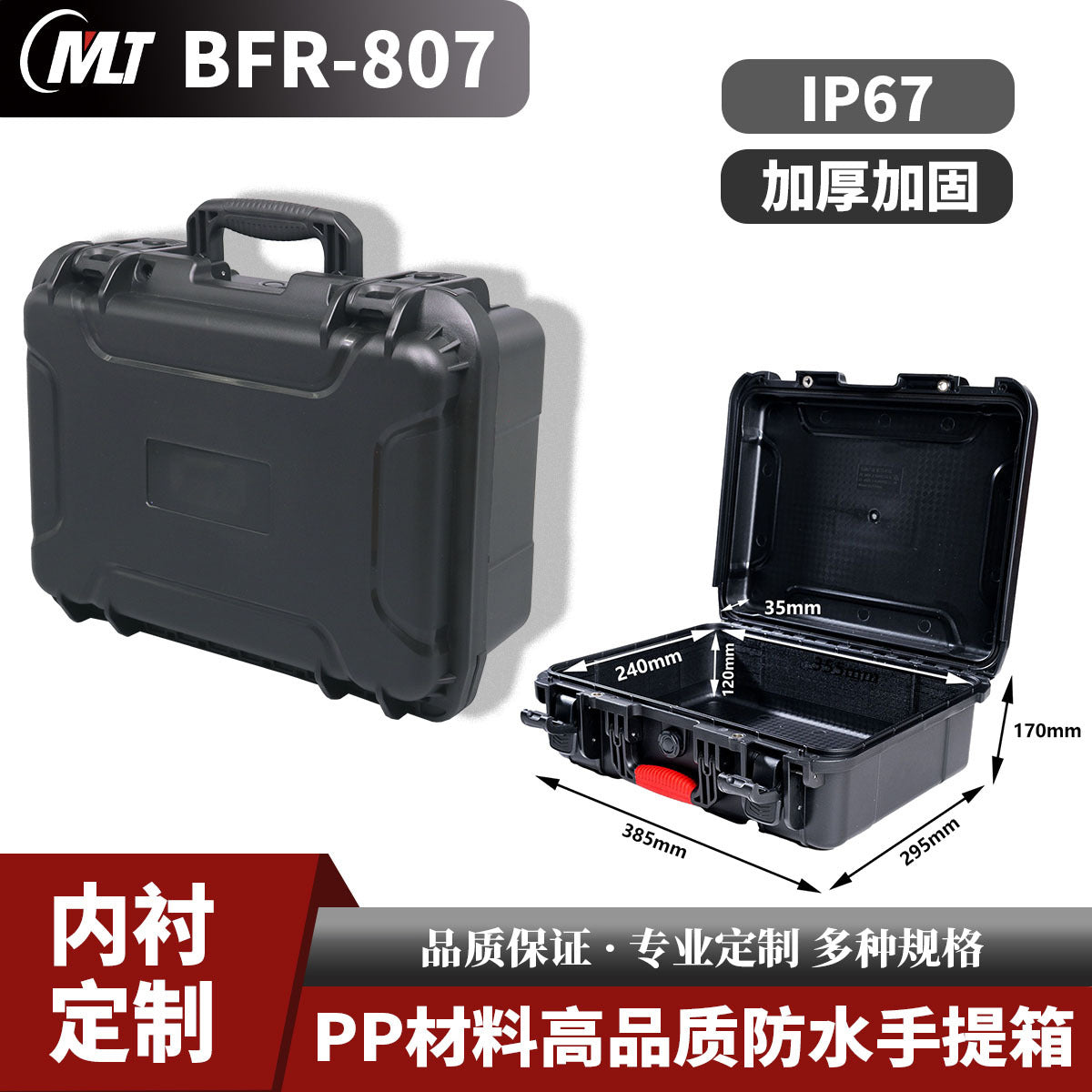 Plastic protective box Toolbox, Instrument box Portable plastic toolbox PP engineering plastic box