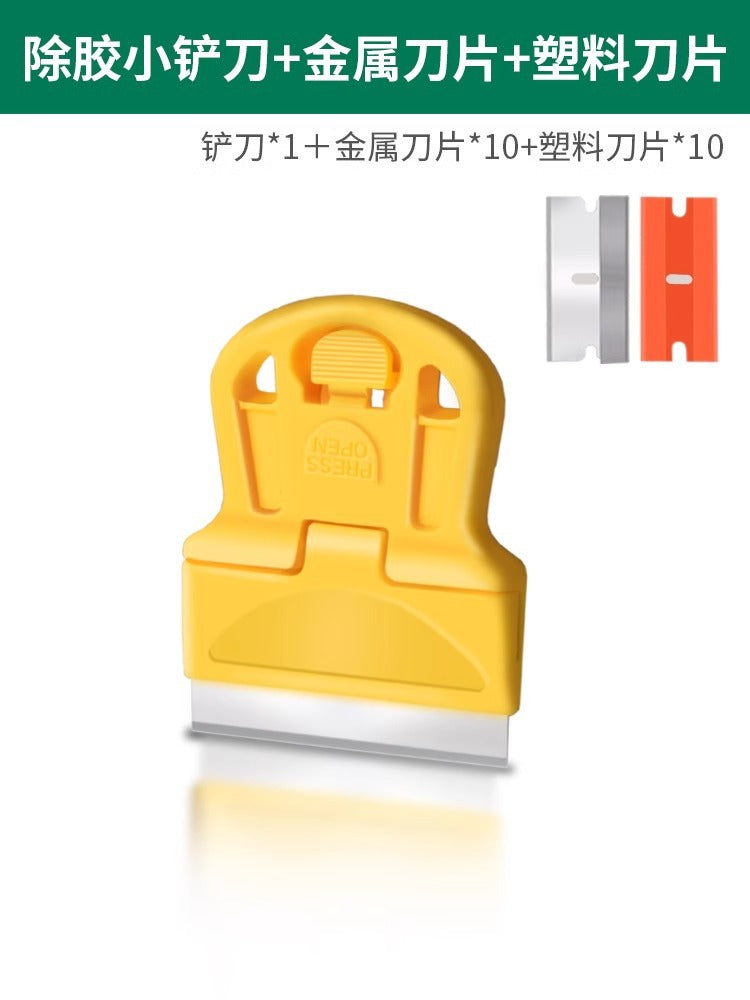 除胶小铲刀玻璃多功能清洁铲刀汽车贴膜厨房去污除胶神器小工具