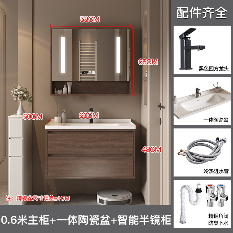 陶瓷一体盆浴室柜胡桃木色实木卫浴柜智能镜柜卫生间洗手洗漱台池