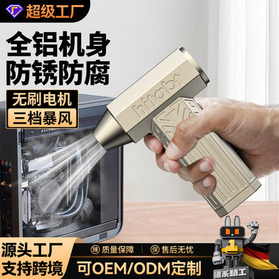 Violent fan industrial brushless hair dryer turbine duct strong storm fan lithium battery car dust collector water blower