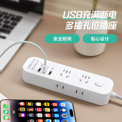 Smart socket panel multi-outlet power strip with usb, automatic power-off protection, prevents overcharging of mobile phone batteries, home power strip