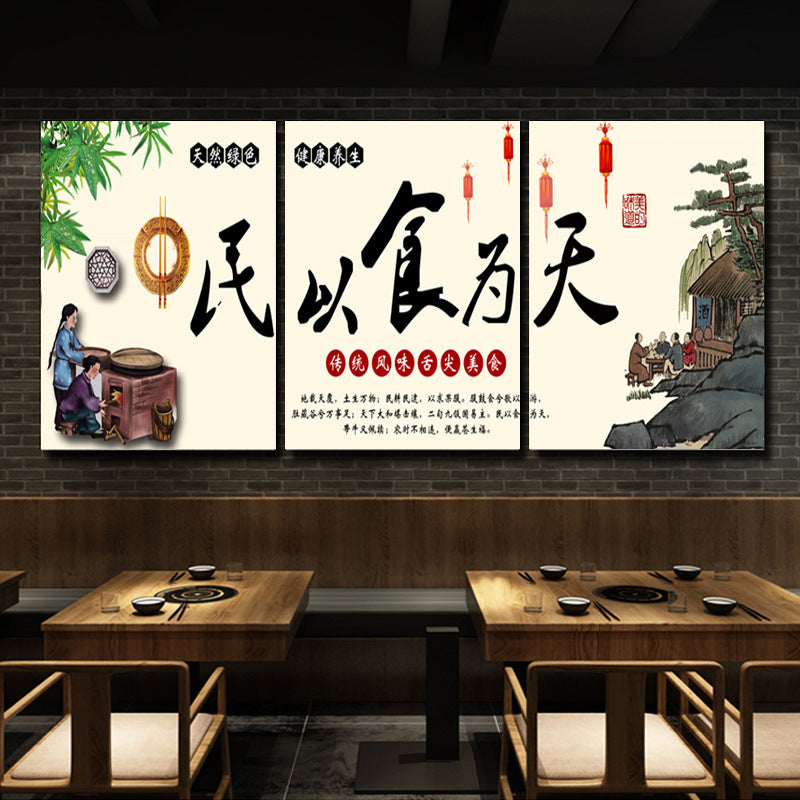饭店墙面装饰农家乐面馆挂画包子小吃店壁画民以食为天简约画防水