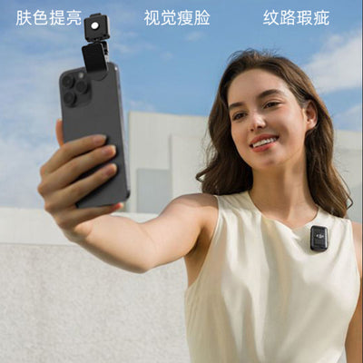 xiaohongshu best selling mobile phone fill light, photo light, reading light, portable emergency portable light, reading light