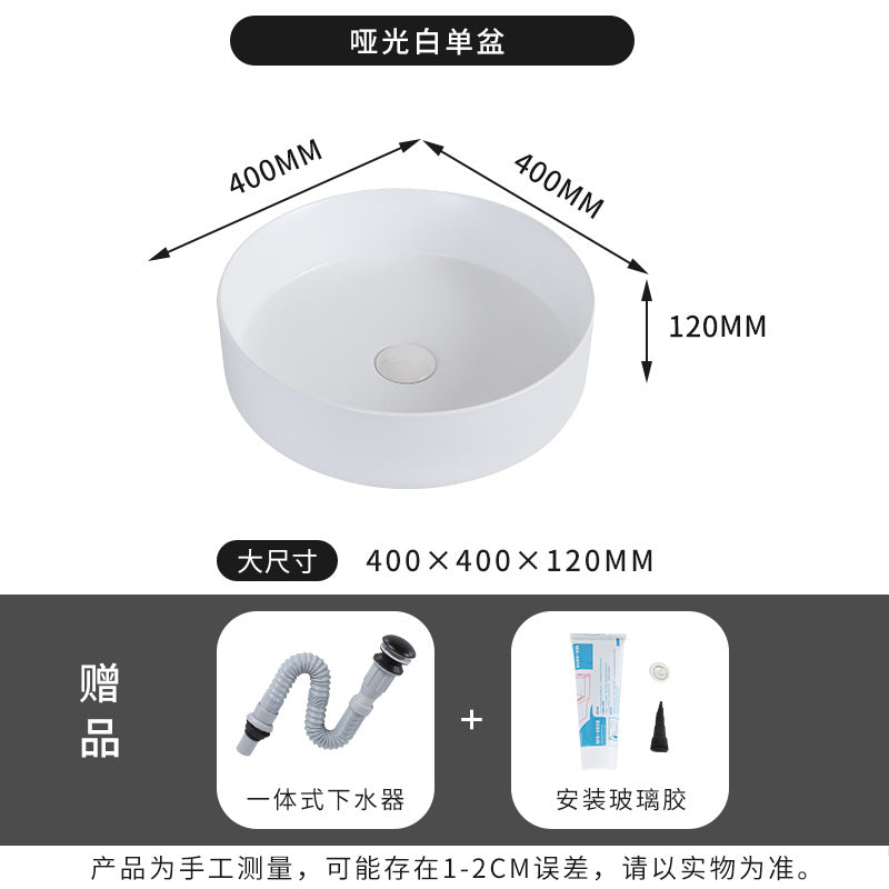 陶瓷台盆酒店圆形彩色台上盆一体式洗手盆哑光洗面盆小户型