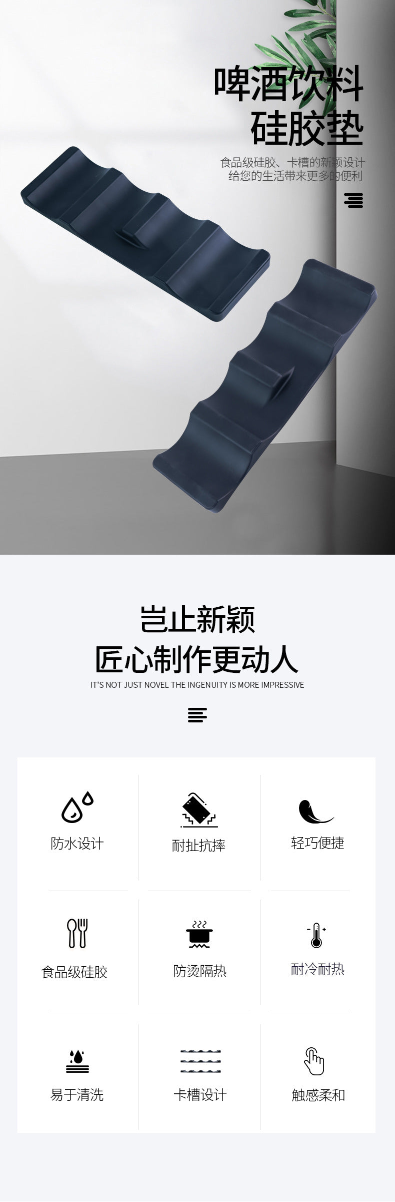 Factory direct sales beer silicone pad silicone creative pad beer pad cola pad beverage pad bottle pad non-slip can be wholesale