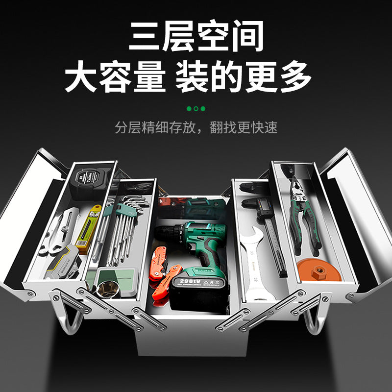 Baolian stainless steel toolbox three-layer folding household car multi-function portable iron industrial-grade storage box