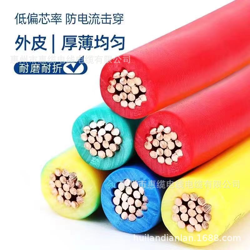 Pearl River wire oxygen-free copper 1.5/2. 5/4/6 square national standard BVR flame retardant multi-strand household oxygen-free copper Jinlong feather