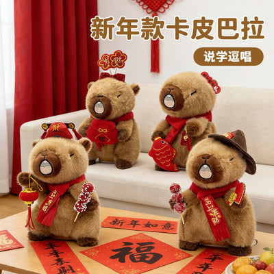 New year mascot capibala capybara xiaohongshu douyin same style new year model learning to speak and dance plush toy