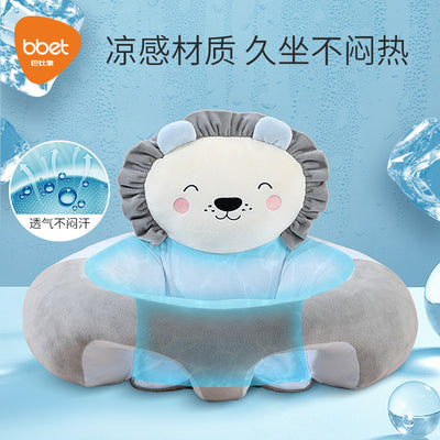 Portable cartoon infant sofa learning seat, baby silicone anti-fall learning seat, children's plush toy