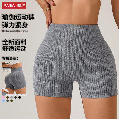 fashion yoga pants women's high waist peach butt tight running fitness pants threaded pure color sports three-quarter pants