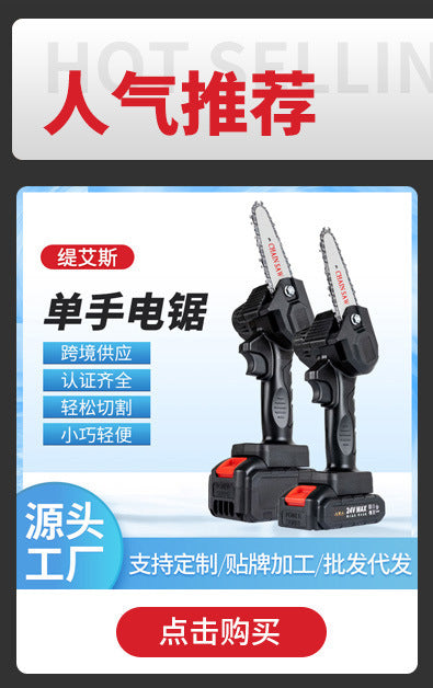 Cross-border electric drill tool set, multi-functional household hand drill 21V power tool high-power impact drill