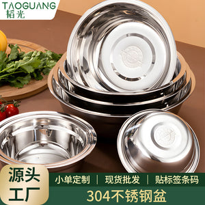 Daily dining kitchen 304 stainless steel basin thickened commercial canteen dishes for home soup basin for home vegetable basin with logo