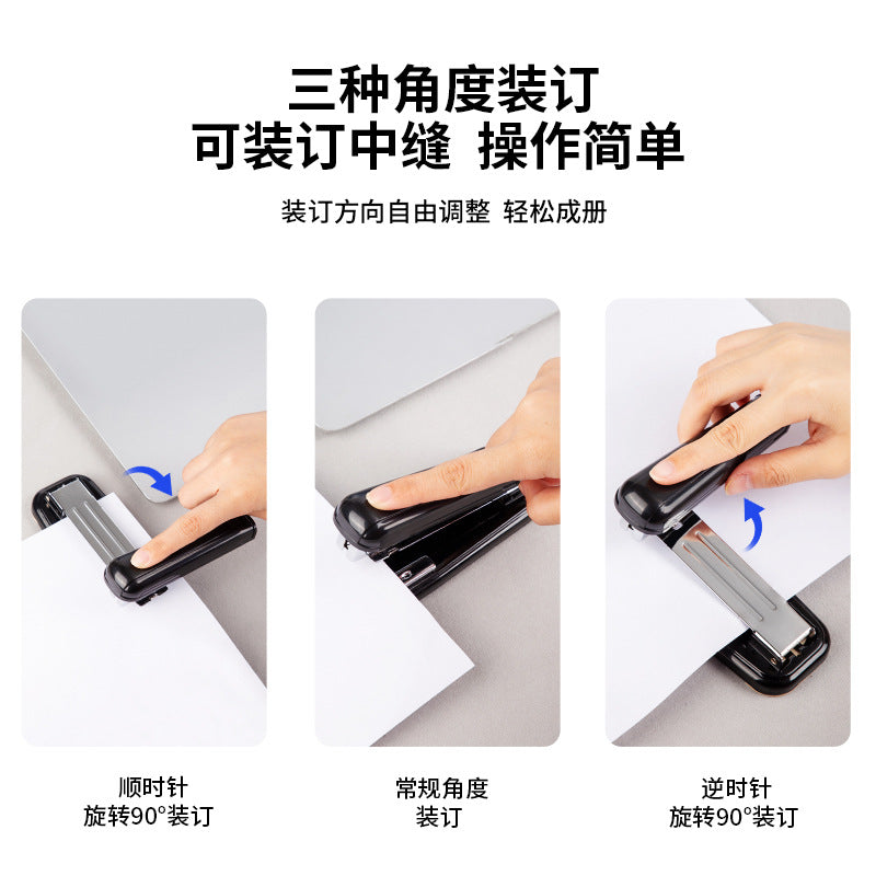 Deli 0828 stapler 360 degree rotatable stapler student middle seam riding nail No. 12 stapler wholesale