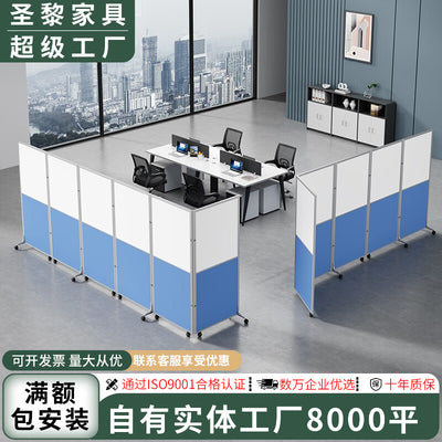 Office partition screen movablefolding desktop partition baffle factory workshop office activity sliding partition wall