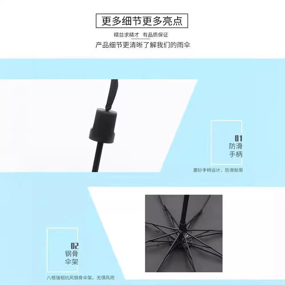 雨伞全自动折叠厂家批发太阳伞晴雨两用遮阳伞礼品广告伞印刷LOGO